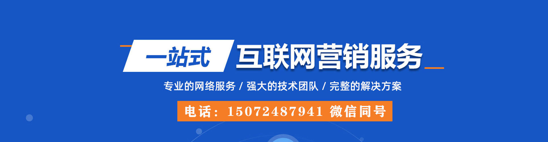 新会知乎信息流